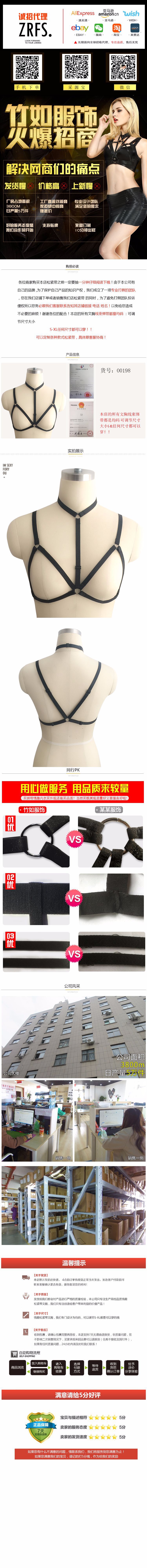 Soutiens-gorge BODY HARNESS en Polyester - Ref 3369823 Image 10