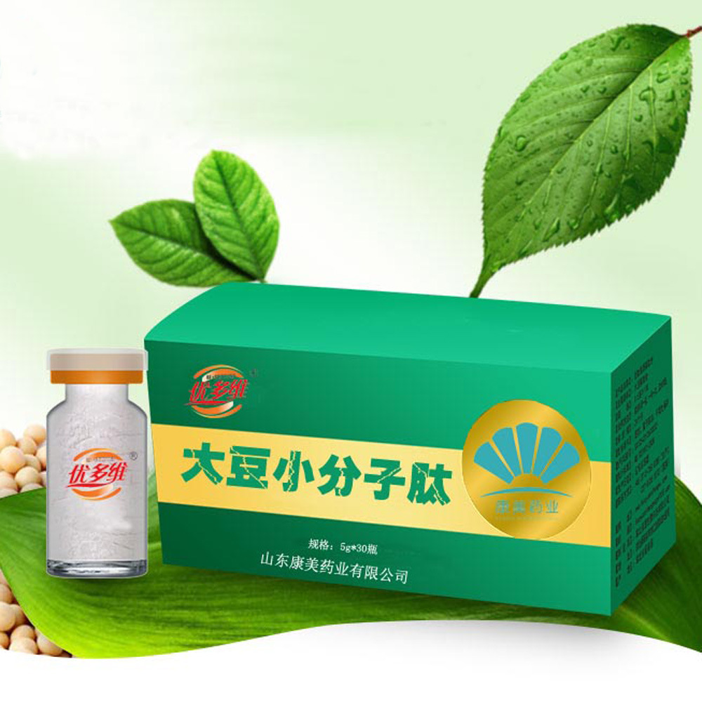 源头厂家 大豆小分子肽 燕窝胶原蛋白 植物活性小分子肽