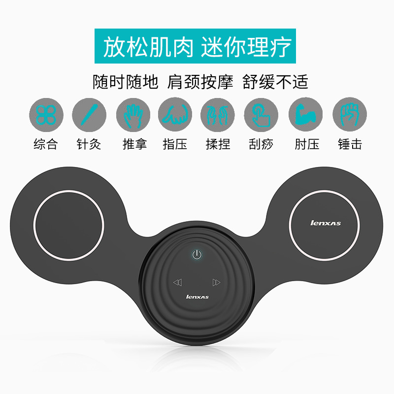 家用多功能按摩器穴位微电流按摩贴经络理疗仪肩颈脉冲电疗仪礼品|ru