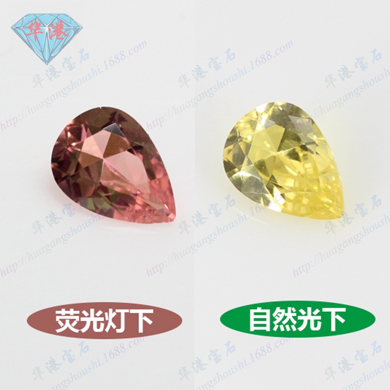 华港宝石 梨形亚历山大变石裸石 可变四色水滴形宝石饰品配件204#-阿里巴巴