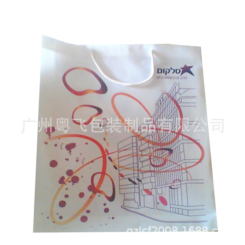 supply PP Drawstring pocket Gift Bags Drawstring bag Non-woven Drawstring Specifications printing Requirement