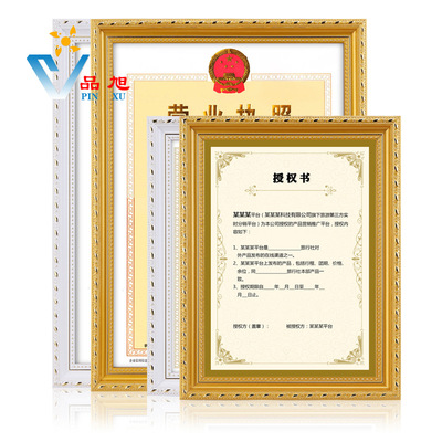 实木相框 A3三证合一营业执照税务证书框 A4奖状荣誉证书相框摆台