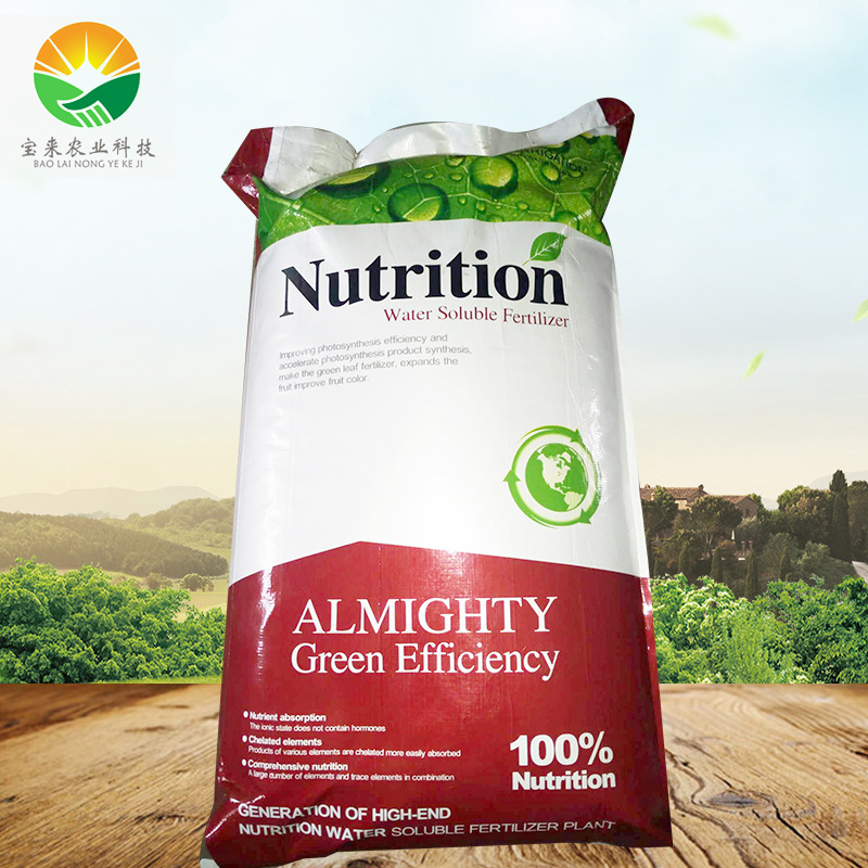 水产专用氨基酸颗粒肥全溶速溶粒粒肥养殖水体用氨基酸粒粒肥