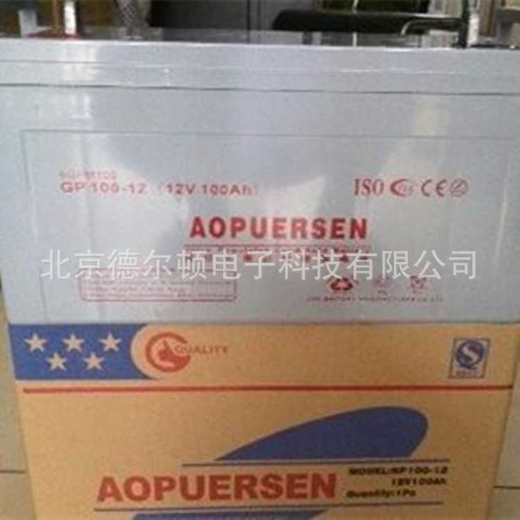 奥普森蓄电池GP38-12-12V38AH/AOPUERSEN阀控式铅酸蓄电池