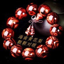 梨花木手串 梨花木手串品牌 图片 价格 梨花木手串批发 阿里巴巴