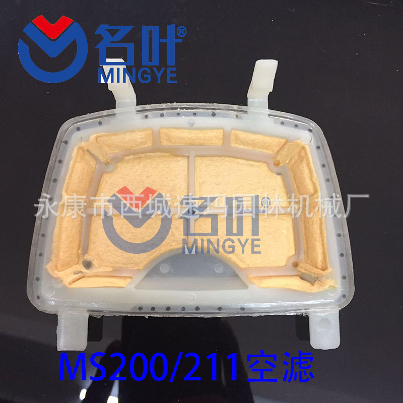 211空滤
