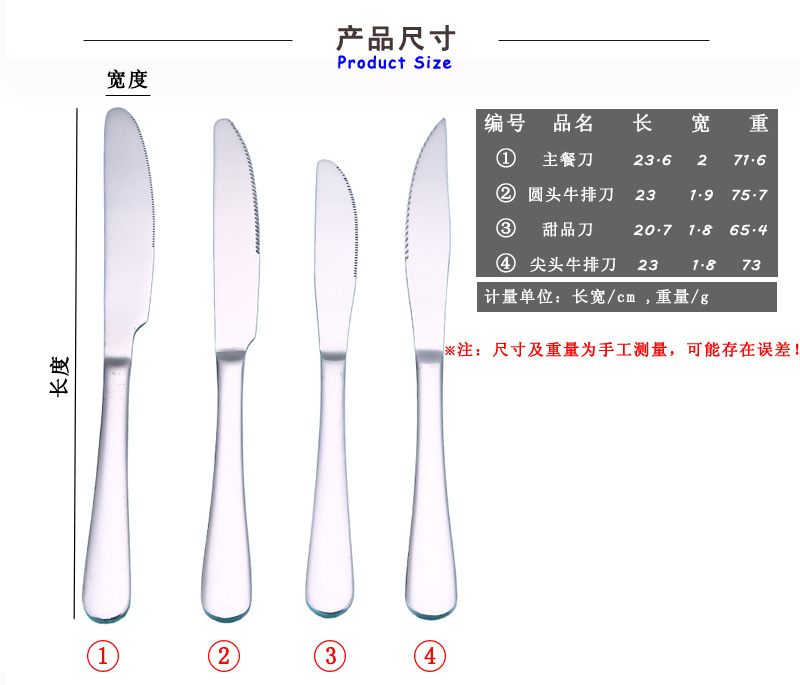 加厚1010不锈钢西餐刀 牛排刀甜品刀 酒店餐具牛扒刀可定LOGO-阿里巴巴
