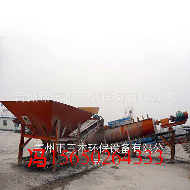 中鐵螺旋型洗石機(jī)_副本.jpg