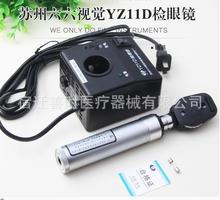 �����K������YZ11Dֱ�әz���R�۵��R ��yʽ�z���R �ۿƙz���R