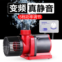 Sensen JDP series frequency conversion silent circulation fish tank submersible pump 24v assured voltage adjustable amphibious use