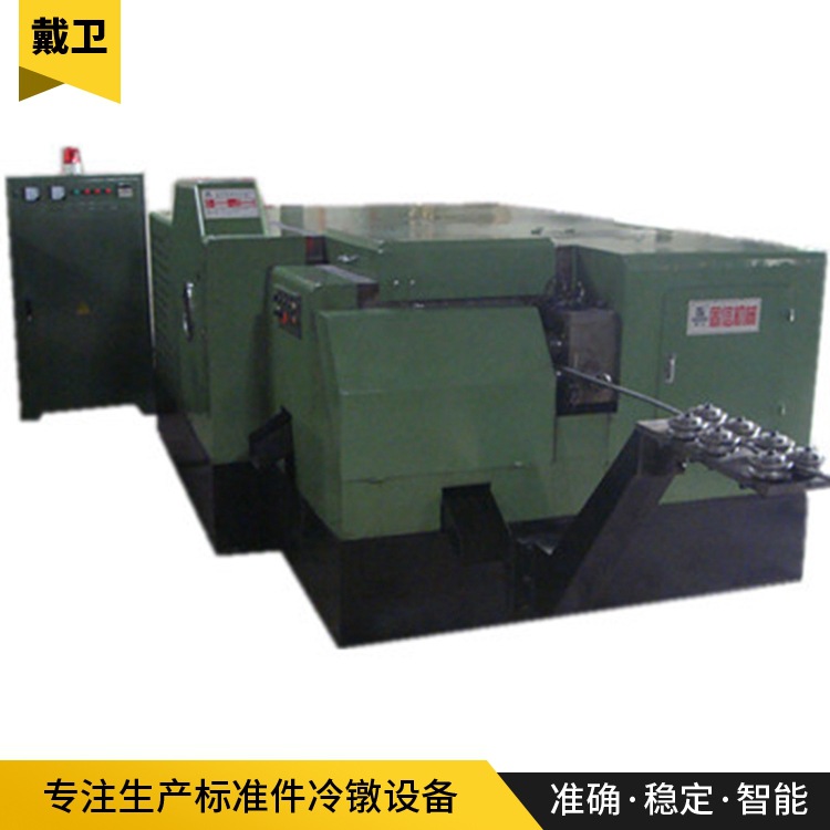 厂家供应螺帽冷镦机设备 多工位螺母冷镦机 轴承式高速螺帽冷镦机