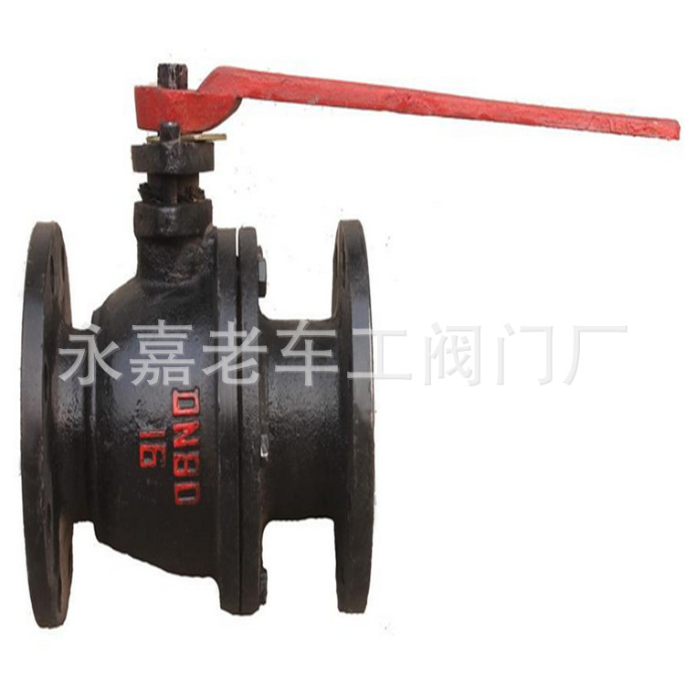 铸铁球阀厂家 铸铁球阀批发 铸铁法兰球阀DN65 铸铁球阀 Q41F-16