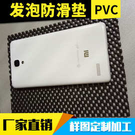 pvc发泡防滑垫 镂空软胶手机垫 车用PVC网格pvc发泡防滑垫