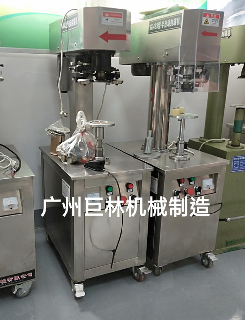 GT-4A3型 半自动电动封罐机 马口铁盖封口机 易拉罐封罐机 封罐机