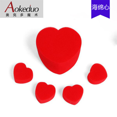 情侣魔术 海绵心 心心相印 爱心绵绵 泡妞把妹魔术道具