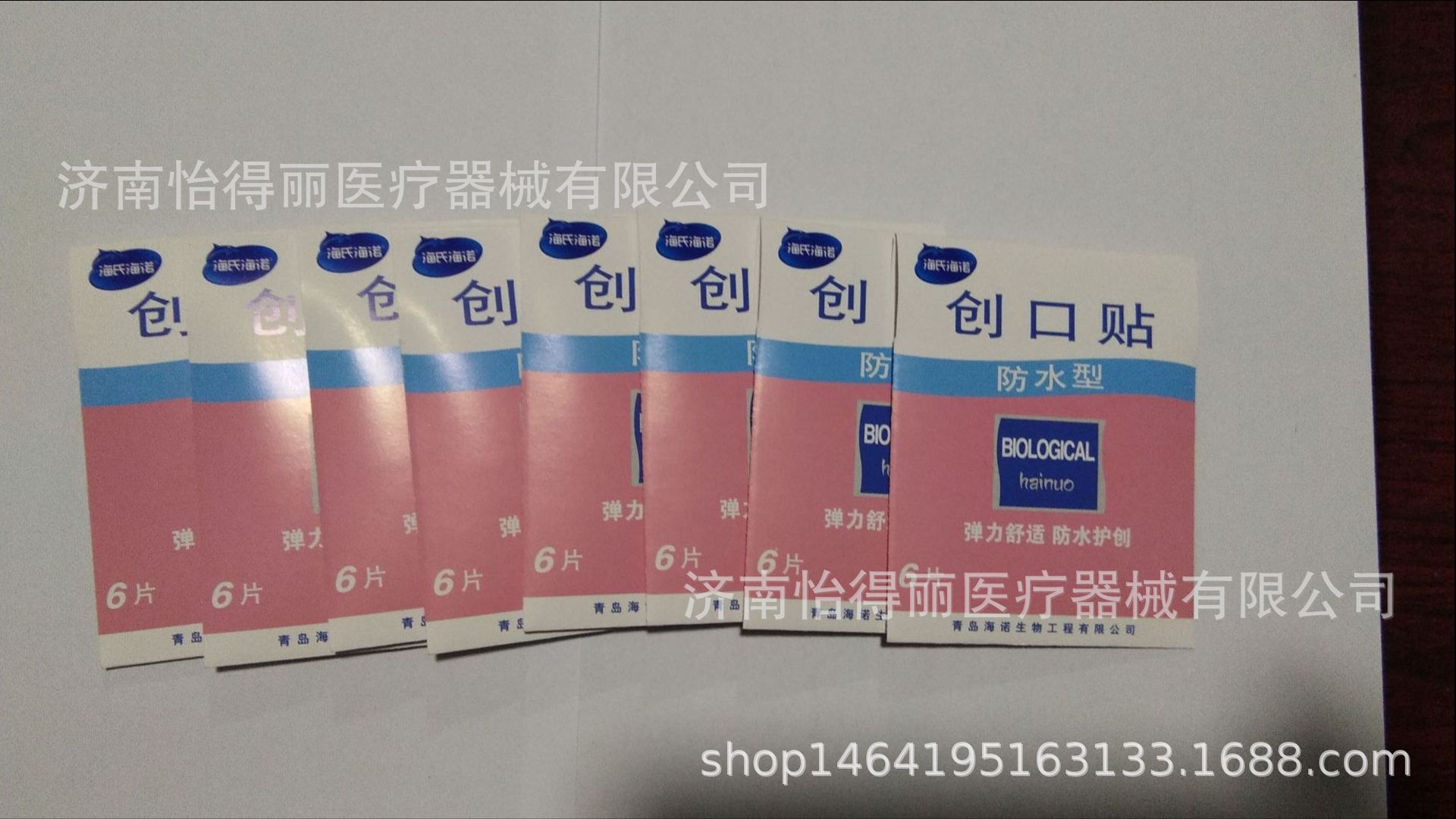 海诺创口贴粉色盒