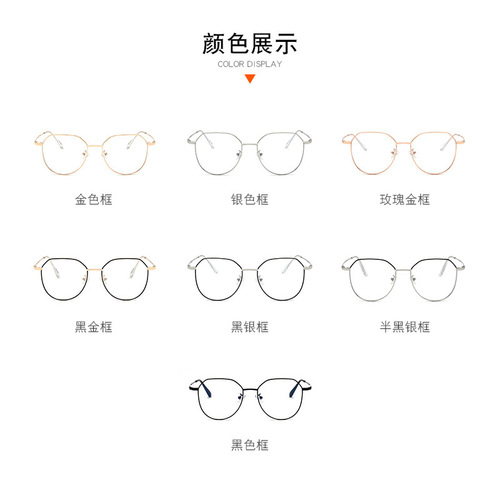 Moshu 9038 Anti-Blue Light Glasses, Large Frame Metal Plain Glasses—Unisex Eyeglass Frames Compatible with Myopia Lenses
