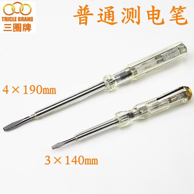 Shanghai Huiyi Three Circle Tool