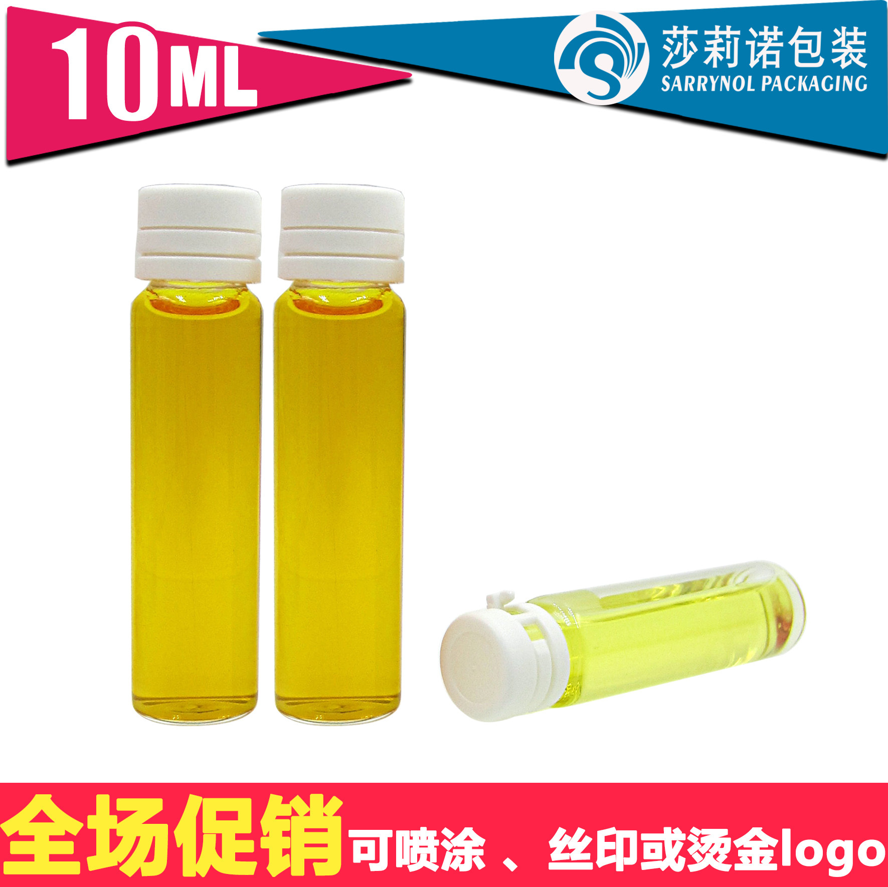 口服液瓶10ml 玻璃饮料瓶  医药瓶 透明棕色玻璃瓶