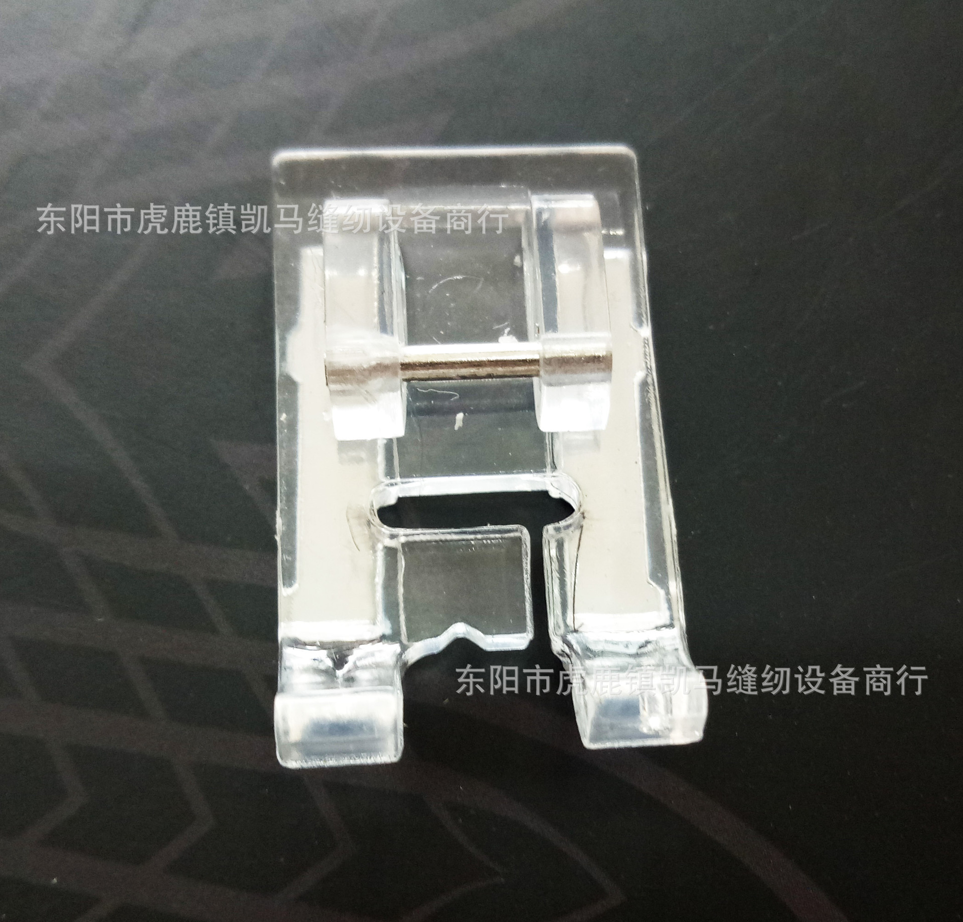 家用款多功能缝纫机贴布绣压脚拼布压脚缎纹绣花压脚密缝压脚