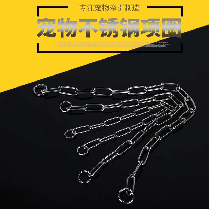 Прямой заводской ошейник из нержавеющей стали для домашних животных P Цепь Растяжимый износостойкий Товары для домашних животных Multi-спецификации Ошейник для собак из нержавеющей стали