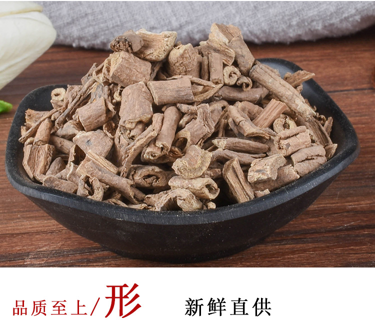 Wu Jia Pi (Acanthopanax gracilistylus) — Dried Food Herb Bark for Tea & Soup key features