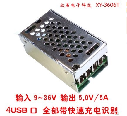 DC-DC降压电源模块 24v/12V转5V 5A电源模块 电源转换器超LM2596S