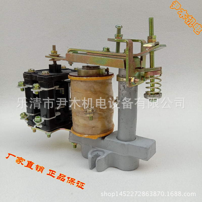 Manufacturers supply DC electromagnetic relay series JT3-11/1 12/1 20/1 21/1 relay spot wholesale spot wholesale Manufacturers supply DC electromagnetic relay series JT3-11/1 12/1 20/1 21/1 relay spot wholesale spot wholesale