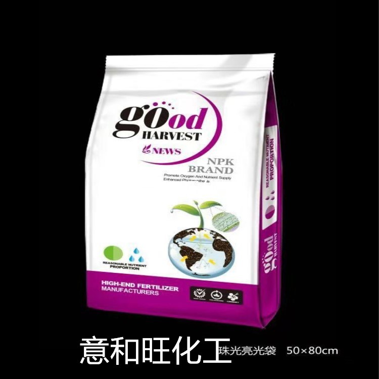 厂家直销 腐殖酸钠 全水溶农业级水产专用 片状粉状颗粒 腐殖酸钠