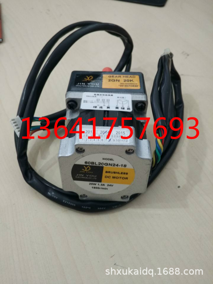 JINYOU电机 减速机JINYOU驱动器60BL20GN24-18 2GN20K DBL-13N
