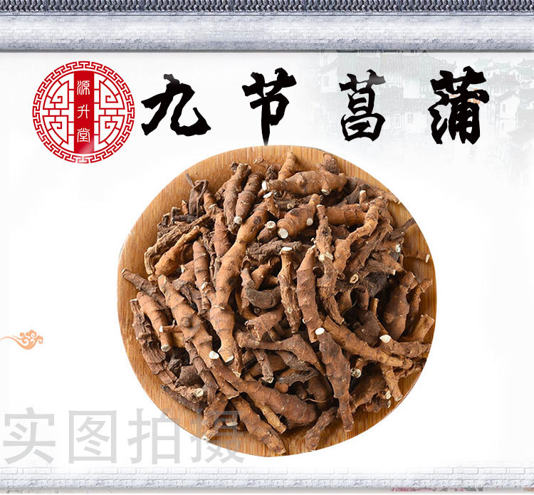 Jiu Jie Chang Pu (Anemone altaica) — Dried Unsulfured Rhizome, 500g Bulk overview