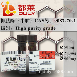 ����ԇ�� ����ø��ţ�Σ�/����ø���Ƅ�/AprotininҎ�� �߼���80%