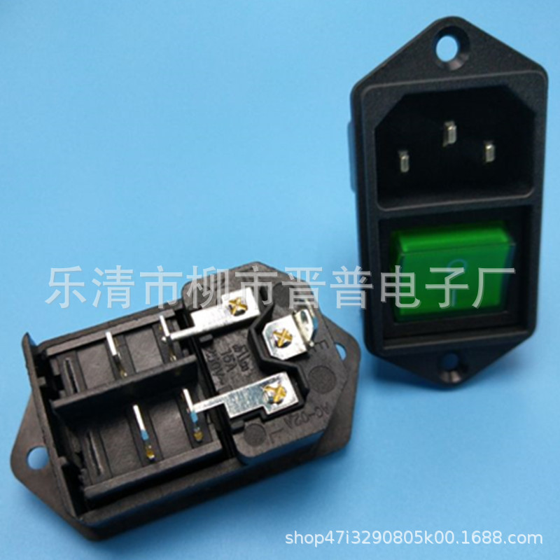 AC电源插座 品字型带开关AC插座二合一 16A带开关电源插座 2合1