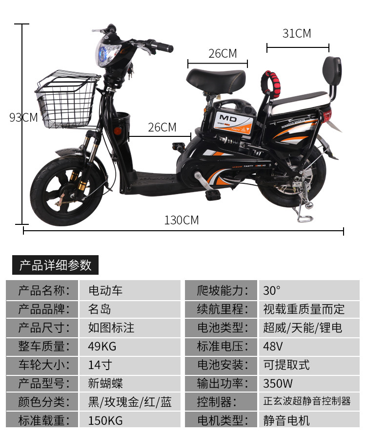 新蝴蝶_08.jpg