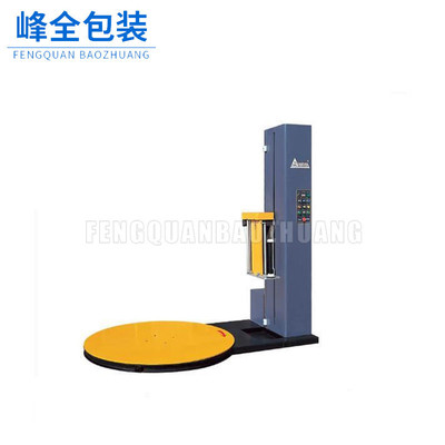 标准缠绕机预拉缠绕机打包机全自动托盘缠绕机自动裹包机裹膜机|ru