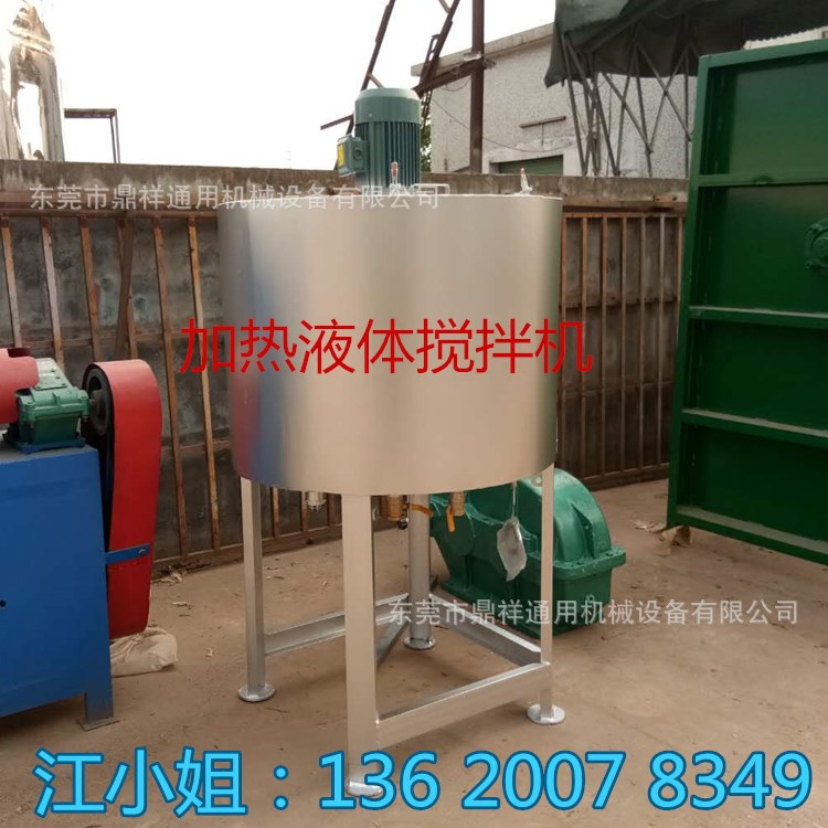 【家用电】小型二相电液体搅拌机 全新上市 不锈钢液体搅拌机