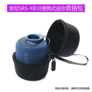 �F؛ �m���SRS- XB10��������o�ױ��o�����o�б�y��