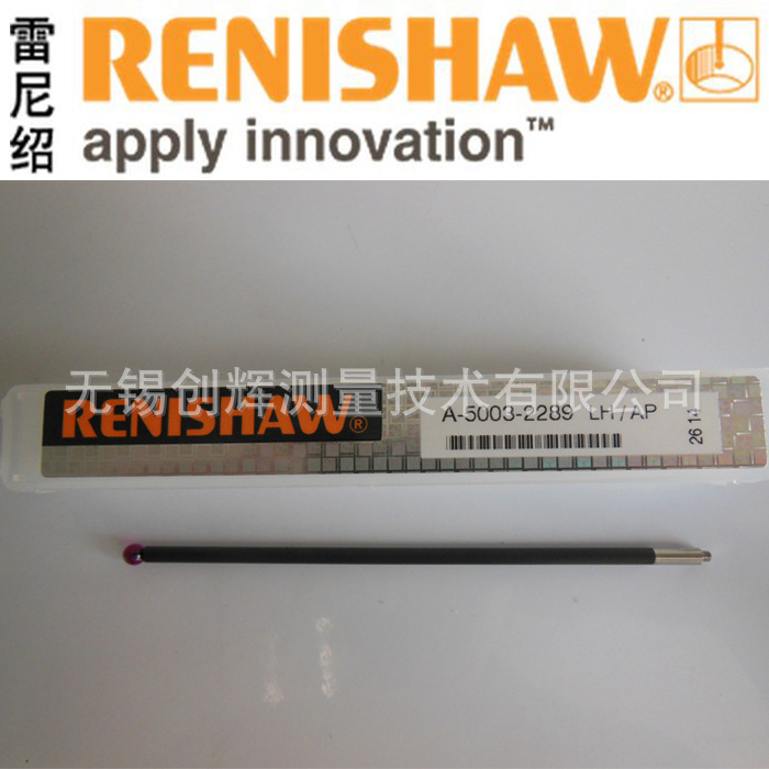 供应雷尼绍测针，RENISHAW测针，三坐标测针A-5003-2289
