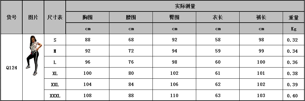 Costume femme MOEN en Mélange de coton - Ref 3335542 Image 11