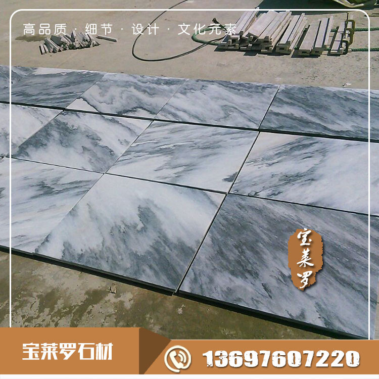 原产地加工 大理石 大理石石材 云灰石材板材 【小额批发】|ms