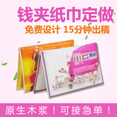 Manufactor wholesale Purse tissue advertisement napkin customized Wallet tissue Customized 4 sheets 3 Free of charge design