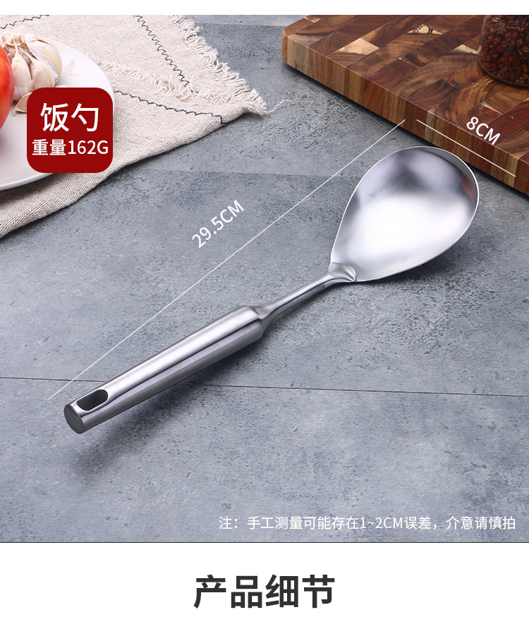 304不锈钢厨具_13.jpg