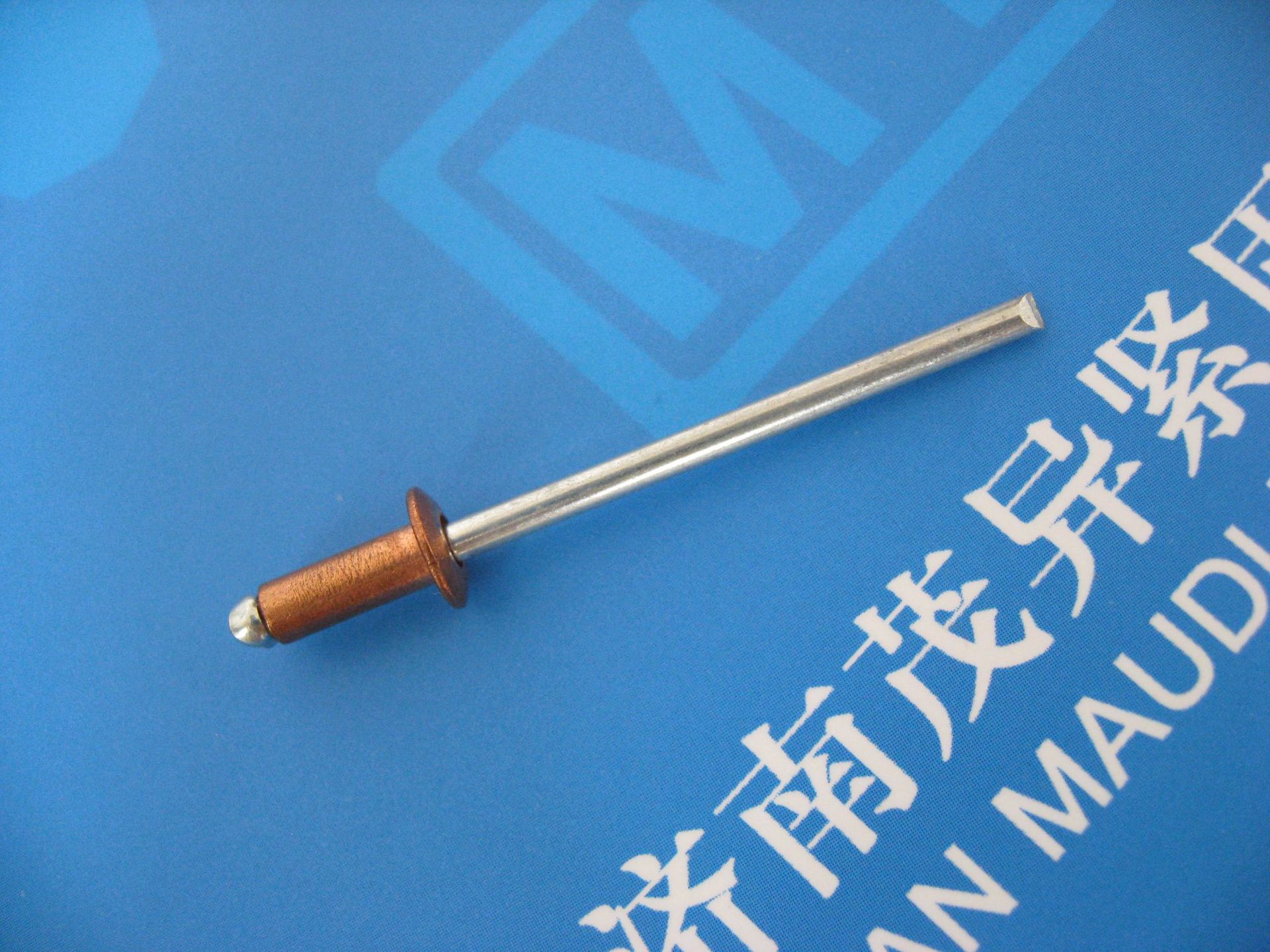 铜帽开口型圆头抽芯铆钉ISO16582-2002