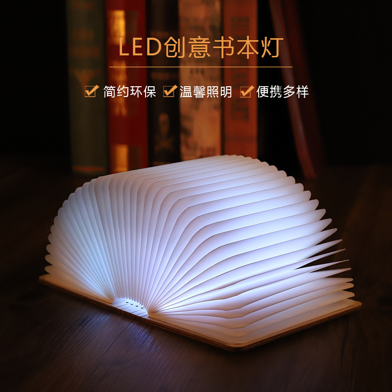 Fábrica creativa Festival de mediados de otoño regalo de madera Bluetooth música libro luz transfronteriza táctil LED libro luz pantalla luz nocturna