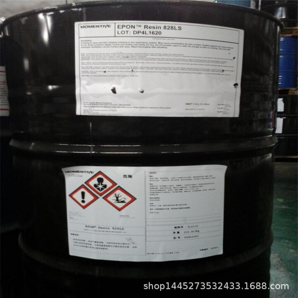 EPON 828 环氧树脂 瀚森828 双酚A 低卤素 浇筑缠绕透明 玻璃纤维阿里巴巴