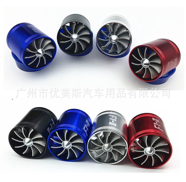 汽车改装进气双面轮动力风扇F1-Z 车用发动机涡轮动力改装增压器