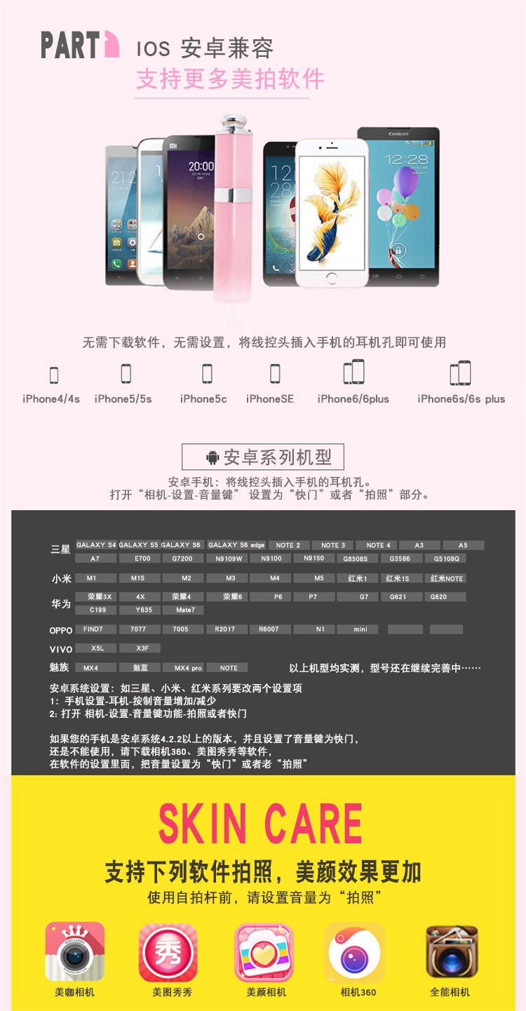 Stick selfie en Alliage d aluminium - Ref 3386647 Image 24