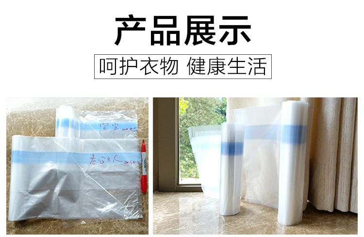 挂衣袋-内页-京东_09