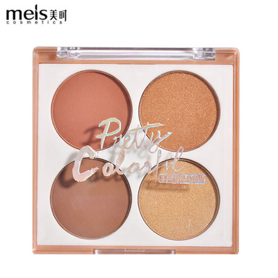 When the United States New products Four-color eye shadow Pumpkin Sunset Red Brown Zi Hui Pearl Matte Multicolor Eye shadow