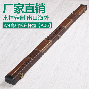 �S��ֱ�N/С�^̨��˹�Z��̨��U����UͰ/�ߙn�q���U��3/4��A06��